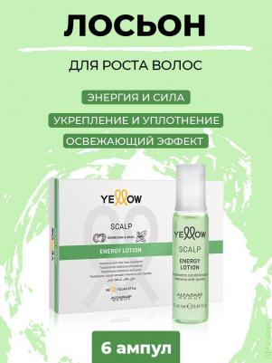 Лосьон для роста волос энергетический 6 шт по 13 мл – фото 1