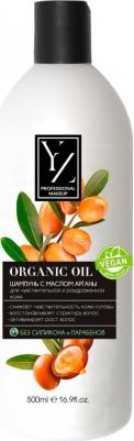 Organic Oil Шампунь с маслом аргана для сухих волос и чувствительной кожи головы 500мл – фото 2