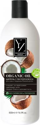 Organic Oil Шампунь с маслом кокоса для сухих и лишенных блеска волос 500мл – фото 3