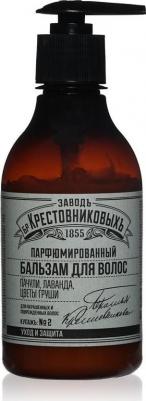 Бальзам для волос Заводъ Бр Крестовниковыхъ Купажъ №2 пачули лаванда цветы груши250г – фото 3