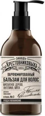 Бальзам-ополаскиватель Купажъ №3, 250 мл – фото 4