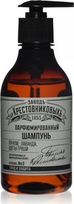 Шампунь для волос Заводъ Бр Крестовниковыхъ Купажъ №2 пачули лаванда цветы груши – фото 5