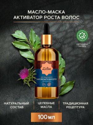 Легкосмываемое масло для волос "Активатор роста волос" с амлой и маслом бей, 100 мл – фото 14