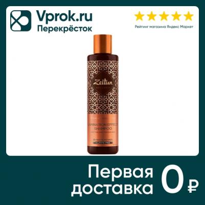 Ritual of Perfection Lamination Effect Shampoo – фото 2