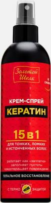 Крем-спрей для волос 15в1 кератин, 300 мл