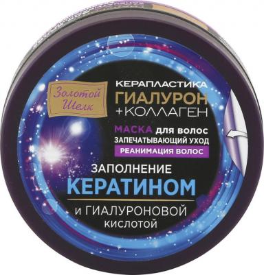 Маска для волос Керапластика, 180 мл – фото 4