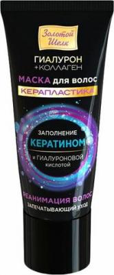 Маска для волос Керапластика, 180 мл – фото 7