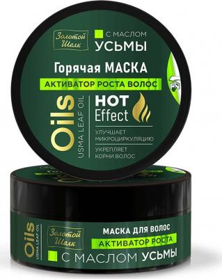 маска для волос с маслом усьмы банка 180мл – фото 4