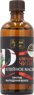 Масло репейное с перцем чили против выпадения волос 100 мл