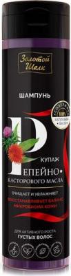 Шампунь для активного роста густых волос купаж репейно-касторового масла фл. 250мл – фото 1