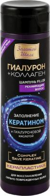 Шампунь для волос Filler Керапластика реанимация волос, 250 мл – фото 4