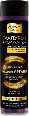 Шампунь Intensive Nutrition Восстановление и питание 250 мл – фото 11