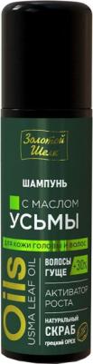 шампунь с маслом усьмы фл. 150мл – фото 1