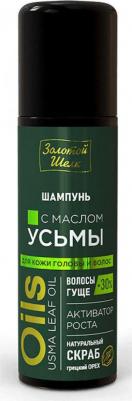 шампунь с маслом усьмы фл. 150мл – фото 9