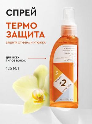 Термозащитный спрей для волос HEATBUFFER+2 125 мл