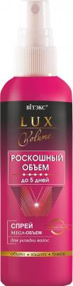 Гель для укладки волос "Lux Volume. Mega-Объем", быстросохнущий, супер сильная фиксация, 150 мл – фото 8