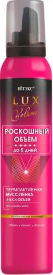 Пенка для волос Термоактивная мусс-пенка Mega-ОБЪЕМ для укладки волос ультрасильной фиксации – фото 4
