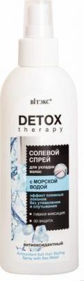 Спрей для волос Спрей для укладки волос антиоксидантный солевой "Detox therapy"