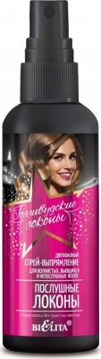 Спрей-выпрямление Голливудские локоны "Послушные локоны", для волнистых, вьющихся и непослушных волос, 150 мл – фото 1