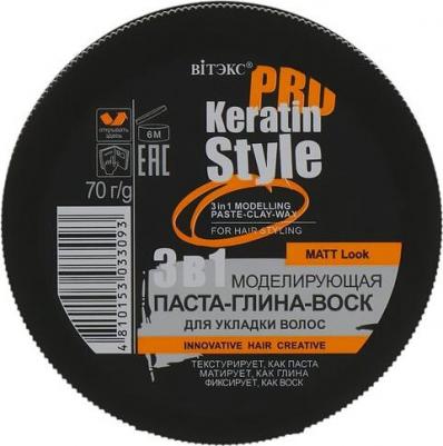 Воск для волос Паста-глина-воск для укладки волос воск-спрей моделирующая – фото 7