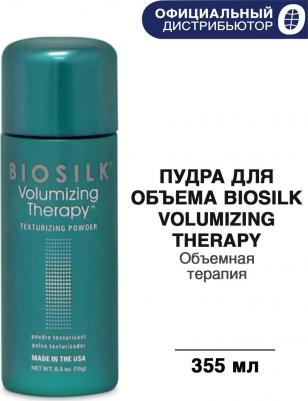 Пудра Texturizing Powder (15 гр) – фото 4