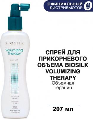 Спрей Root Lift 207 мл – фото 2