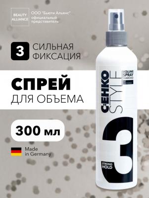 3 Diamond Volume Spray, 300 мл – фото 1