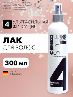 4 Brilliant Hairspray Nonaerosol, 300 мл – фото 1