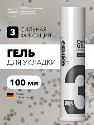 Гель для укладки волос Style Diamond