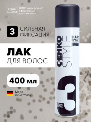 Лак для волос Диамант (Style hairspray diamond), 400 мл – фото 2
