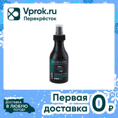 Спрей для укладки волос "Объем и пляжные локоны" – фото 5