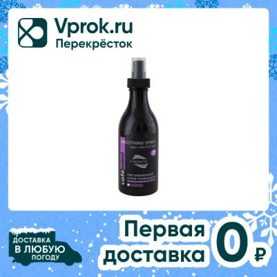 Спрей для укладки волос спрей-термозащита – фото 3