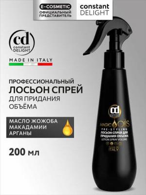 Спрей для придания объема 5 Magic Oils, 200 мл