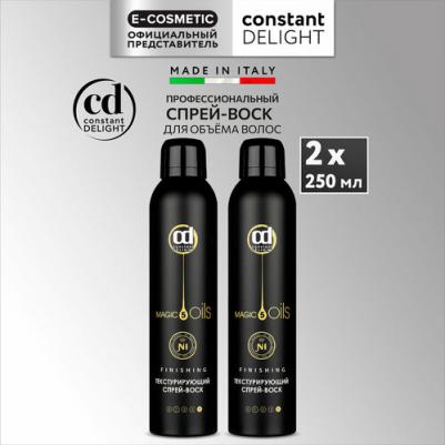 Спрейвоск сильной фиксации Magic 5 Oils текстурирующий 250 мл 2 шт