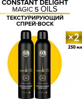 Спрейвоск сильной фиксации Magic 5 Oils текстурирующий 250 мл 2 шт – фото 1