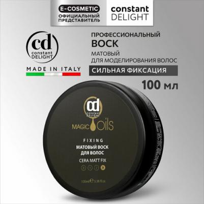 Воск Global Fashion MAGIC 5 OILS сильной фиксации матовый 100 мл