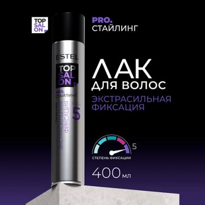 Лак для волос Top Salon Pro. Стайлинг экстрасильная фиксация 400 мл – фото 6