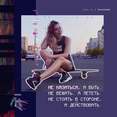 Мусс для укладки и создания локонов Me Это стайлинг, сильная фиксация, 350 мл, 2 шт – фото 2