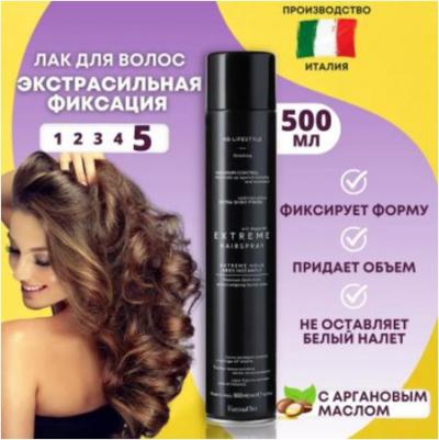 Лак сверхсильной фиксации для волос / HAIR SPRAY EXSTREME HD LIFE STYLE 500 мл – фото 1
