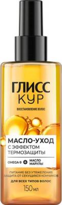 Термозащита Масло-спрей для всех типов волос, склонных к повреждениям Oil Nutritive, 150 мл – фото 1