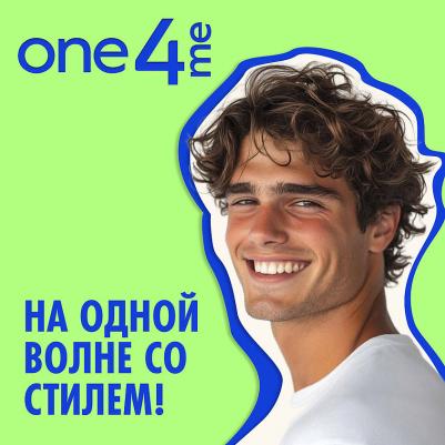 Паста для волос На волне матирующая, 100 мл – фото 2