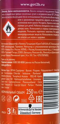 Стайлинг-мусс для волос Ловушка, 250 мл – фото 6
