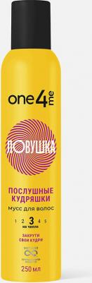 Стайлинг-мусс для волос Ловушка, 250 мл – фото 12