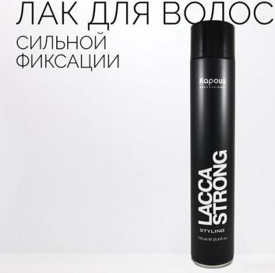 Лак аэрозольный сильной фиксации для волос 750 мл – фото 12