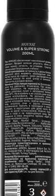 Мусс для волос объём и сверхсильная фиксация 200 мл – фото 3