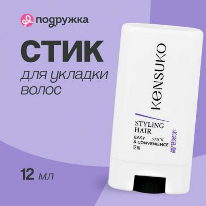 Стик для укладки волос 12 мл – фото 1