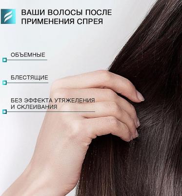 Спрей для волос, спрей для прикорневого объёма и плотности волос без утяжеления. Для тонких, лишенных объема волос, c пантенолом и кератином VOLUME – фото 9