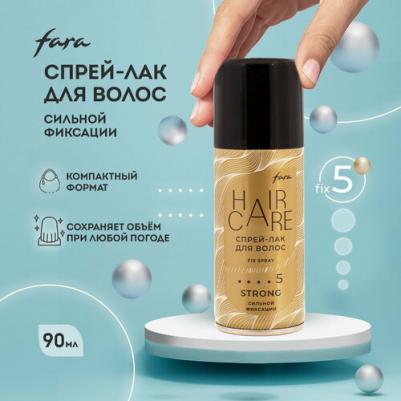 Лак для волос сильной фиксации, 90 мл, 2 шт