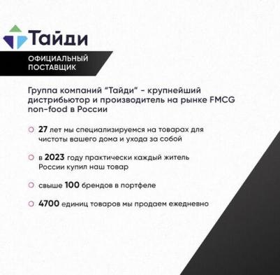 Лак для волос Extra Power 250 мл – фото 11