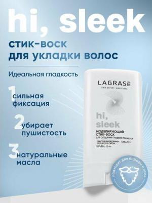 моделирующий Стик-воск для укладки волос Hi, sleek 15 мл – фото 1